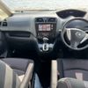nissan serena 2012 -NISSAN 【名変中 】--Serena HFC26--118602---NISSAN 【名変中 】--Serena HFC26--118602- image 16