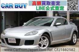 mazda rx-8 2005 CFJ1882582