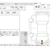 toyota c-hr 2017 -TOYOTA--C-HR ZYX10--ZYX10-2024449---TOYOTA--C-HR ZYX10--ZYX10-2024449- image 4