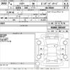toyota harrier 2022 -TOYOTA--Harrier MXUA80-0065687---TOYOTA--Harrier MXUA80-0065687- image 3