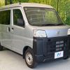 daihatsu hijet-van 2023 -DAIHATSU--Hijet Van 5BD-S700V--S700V-0093104---DAIHATSU--Hijet Van 5BD-S700V--S700V-0093104- image 16