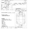 isuzu juston 1998 -ISUZU--Juston NRR33D4-3000223---ISUZU--Juston NRR33D4-3000223- image 3