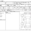 toyota noah 2015 CFJ1860340 image 3