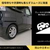 suzuki solio 2018 CFJ1710778 image 5