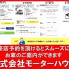 mitsubishi-fuso canter 2019 GOO_NET_EXCHANGE_1100798A30250604W001 image 44
