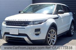 land-rover range-rover-evoque 2015 quick_quick_CBA-LV2A_SALVA2AG9FH036508