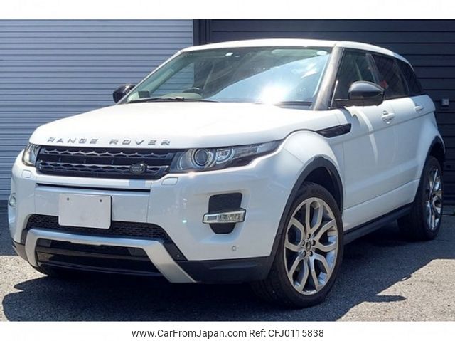 land-rover range-rover-evoque 2015 quick_quick_CBA-LV2A_SALVA2AG9FH036508 image 1