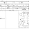daihatsu mira-e-s 2018 -DAIHATSU--Mira e:s DBA-LA350S--LA350S-0077407---DAIHATSU--Mira e:s DBA-LA350S--LA350S-0077407- image 3