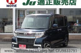 daihatsu tanto 2019 -DAIHATSU 【つくば 581ｴ7097】--Tanto LA600S--0755693---DAIHATSU 【つくば 581ｴ7097】--Tanto LA600S--0755693-