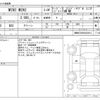 mini mini-others 2018 -BMW--BMW Mini DBA-WG20--WMWWG720903C83914---BMW--BMW Mini DBA-WG20--WMWWG720903C83914- image 3