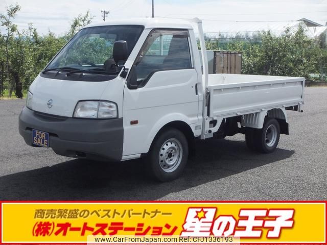 nissan vanette-truck 2014 GOO_NET_EXCHANGE_0900793A30250530W002 image 1