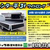 mitsubishi-fuso canter 2018 -MITSUBISHI--Canter TPG-FEA50--FEA50-571267---MITSUBISHI--Canter TPG-FEA50--FEA50-571267- image 2