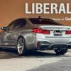 bmw m5 2018 -BMW--BMW M5 ABA-JF44M--WBSJF020X0GA02972---BMW--BMW M5 ABA-JF44M--WBSJF020X0GA02972- image 15