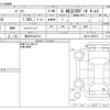 toyota passo 2007 -TOYOTA 【横浜 503ﾄ8741】--Passo DBA-QNC10--QNC10-0086212---TOYOTA 【横浜 503ﾄ8741】--Passo DBA-QNC10--QNC10-0086212- image 3