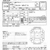 mitsubishi-fuso canter 2017 -MITSUBISHI--Canter FBA20-554601---MITSUBISHI--Canter FBA20-554601- image 3