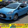 toyota aqua 2015 -TOYOTA--AQUA NHP10--2452193---TOYOTA--AQUA NHP10--2452193- image 22