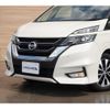 nissan serena 2017 -NISSAN 【岡山 353ﾏ31】--Serena GFC27--033132---NISSAN 【岡山 353ﾏ31】--Serena GFC27--033132- image 23