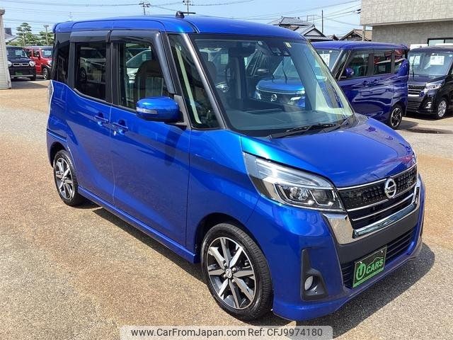 nissan dayz-roox 2018 -NISSAN 【新潟 580ｹ2300】--DAYZ Roox B21A--0403240---NISSAN 【新潟 580ｹ2300】--DAYZ Roox B21A--0403240- image 1