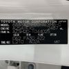toyota crown-hybrid 2019 quick_quick_6AA-AZSH20_AZSH20-1044025 image 19