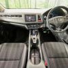 honda vezel 2015 quick_quick_RU3_RU3-1112454 image 2