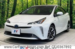 toyota prius 2020 -TOYOTA--Prius DAA-ZVW51--ZVW51-6157717---TOYOTA--Prius DAA-ZVW51--ZVW51-6157717-