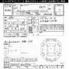 toyota hilux-surf 2005 -TOYOTA--Hilux Surf TRN215W-0007560---TOYOTA--Hilux Surf TRN215W-0007560- image 3