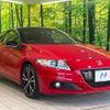 honda cr-z 2014 quick_quick_ZF2_ZF2-1100367 image 16