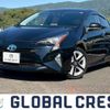 toyota prius 2016 CFJ1855680 image 1