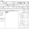 subaru levorg 2019 -SUBARU--Levorg DBA-VM4--VM4-145502---SUBARU--Levorg DBA-VM4--VM4-145502- image 3