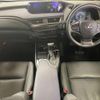 lexus ux 2021 CFJ1486836 image 2