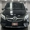 mercedes-benz v-class 2022 quick_quick_3DA-447813N_W1V44781323947838 image 7