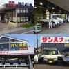 isuzu elf-truck 2016 GOO_NET_EXCHANGE_0501894A30250225W002 image 5