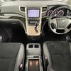 toyota vellfire 2013 -TOYOTA--Vellfire DBA-GGH20W--GGH20-8073535---TOYOTA--Vellfire DBA-GGH20W--GGH20-8073535- image 16