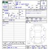 daihatsu hijet-truck 2024 -DAIHATSU 【函館 480ｶ4586】--Hijet Truck S510P--0562521---DAIHATSU 【函館 480ｶ4586】--Hijet Truck S510P--0562521- image 3