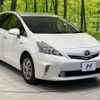 toyota prius-α 2014 -TOYOTA--Prius α DAA-ZVW41W--ZVW41-3342837---TOYOTA--Prius α DAA-ZVW41W--ZVW41-3342837- image 16