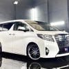 toyota alphard 2016 GOO_JP_700030313530211214001 image 22