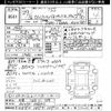 toyota camry 2017 -TOYOTA 【大宮 303ﾂ719】--Camry AVV50-1058102---TOYOTA 【大宮 303ﾂ719】--Camry AVV50-1058102- image 3