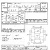 subaru sambar-truck 1994 -SUBARU 【群馬 41ﾃ4797】--Samber Truck KS4-193017---SUBARU 【群馬 41ﾃ4797】--Samber Truck KS4-193017- image 3