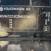 volkswagen passat 2021 -VOLKSWAGEN 【とちぎ 330ﾆ1455】--VW Pssat Alltrack 3DA-3CDFH--WVWZZZ3CZME079971---VOLKSWAGEN 【とちぎ 330ﾆ1455】--VW Pssat Alltrack 3DA-3CDFH--WVWZZZ3CZME079971- image 25