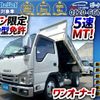 isuzu elf-truck 2021 GOO_NET_EXCHANGE_0700644A30250719W001 image 1