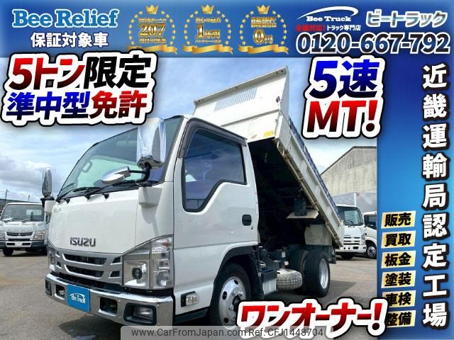 isuzu elf-truck 2021 GOO_NET_EXCHANGE_0700644A30250719W001 image 1
