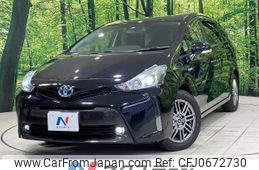 toyota prius-α 2016 -TOYOTA--Prius α DAA-ZVW41W--ZVW41-0045321---TOYOTA--Prius α DAA-ZVW41W--ZVW41-0045321-