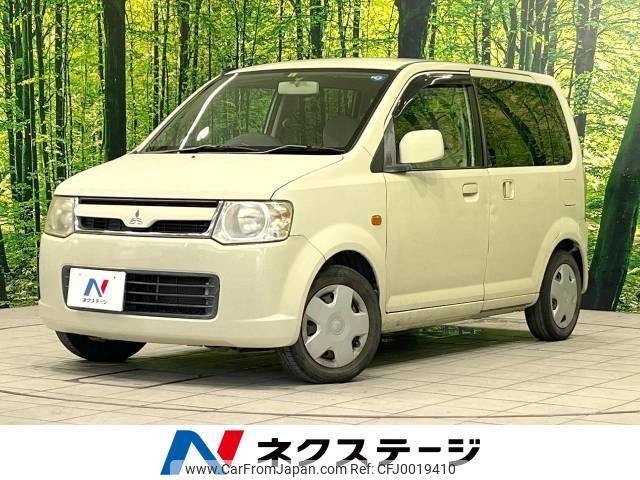 mitsubishi ek-wagon 2007 -MITSUBISHI--ek Wagon DBA-H82W--H82W-0504342---MITSUBISHI--ek Wagon DBA-H82W--H82W-0504342- image 1