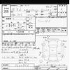honda n-box-slash 2017 CFJ1621155 image 3