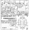 mitsubishi ek-wagon 2014 CFJ1651373 image 3