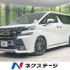 toyota vellfire 2016 -TOYOTA--Vellfire DBA-AGH30W--AGH30-0064646---TOYOTA--Vellfire DBA-AGH30W--AGH30-0064646- image 1