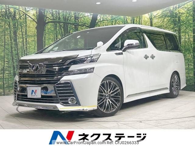 toyota vellfire 2016 -TOYOTA--Vellfire DBA-AGH30W--AGH30-0064646---TOYOTA--Vellfire DBA-AGH30W--AGH30-0064646- image 1