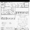 suzuki every 2020 -SUZUKI 【品川 000ﾝ0000】--Every DA17V-469295---SUZUKI 【品川 000ﾝ0000】--Every DA17V-469295- image 3