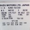 isuzu elf-truck 2012 CFJ1649903 image 31