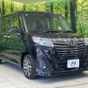 daihatsu thor 2017 CFJ1558504 image 16